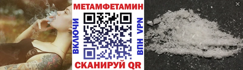 АМФ VHQ  Купить закладки  Калачинск 