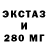 Экстази VHQ na dija