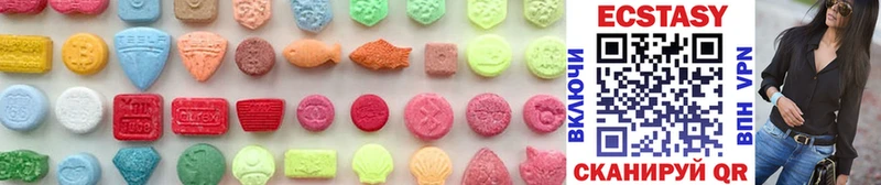 Купить  Калачинск  Ecstasy Дубай 