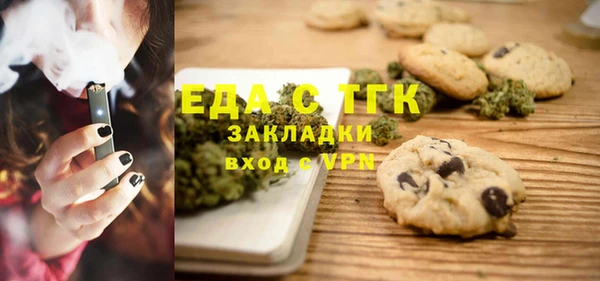 мескалин Заволжск