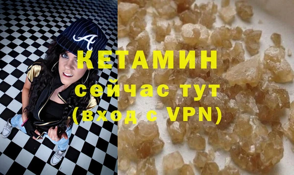 мескалин Заволжск
