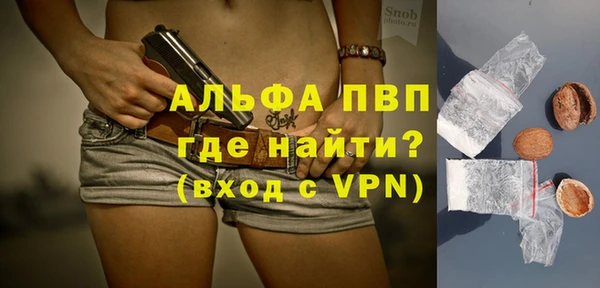 эйфоретик Заволжье
