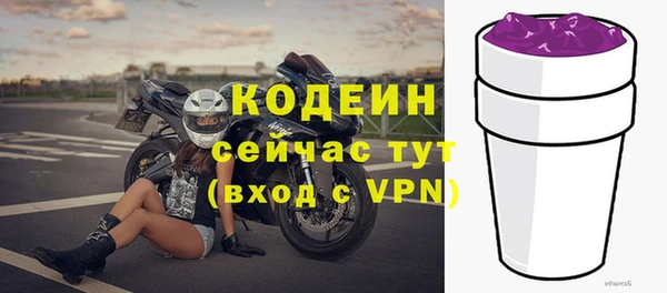 мескалин Заволжск