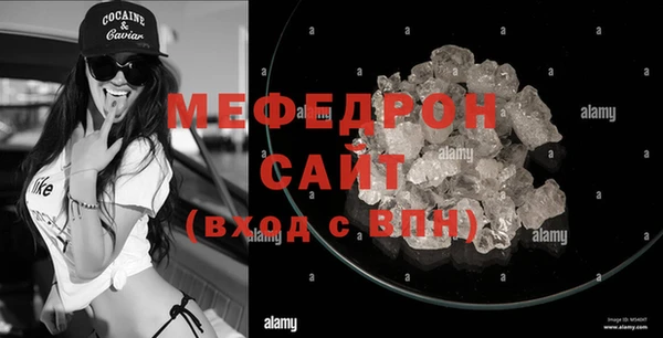 сатива Елабуга