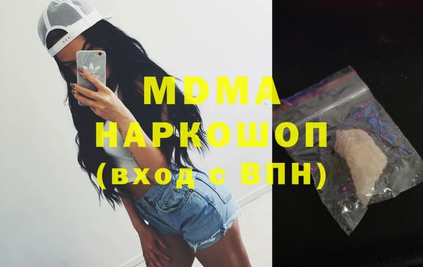 гидра Заводоуковск
