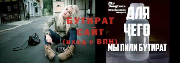 ГАЛЛЮЦИНОГЕННЫЕ ГРИБЫ Ельня