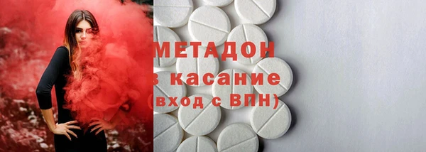 гидра Заводоуковск