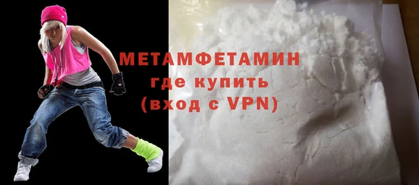 гидра Заводоуковск