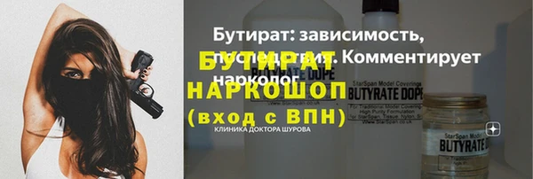 мескалин Заволжск