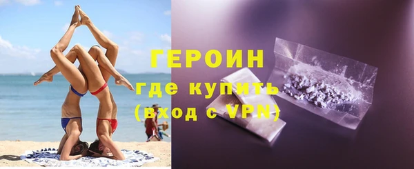 мескалин Заволжск