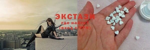 мескалин Заволжск