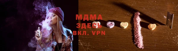 гидра Заводоуковск