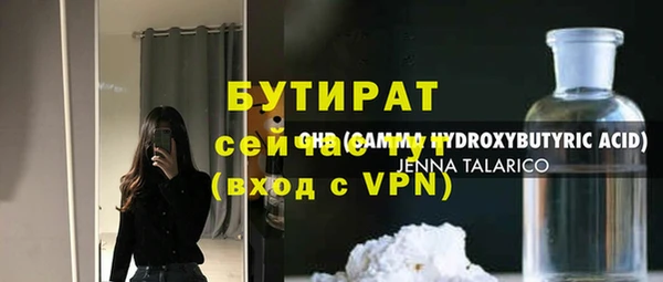 дмт Елизово