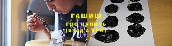 мескалин Заволжск