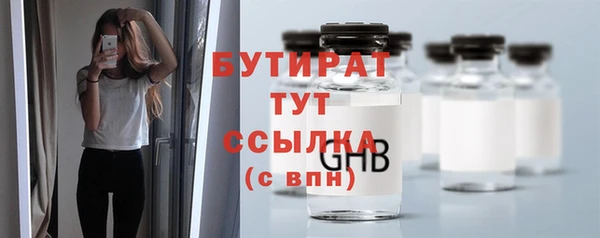 мескалин Заволжск