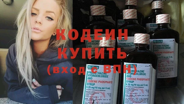 мескалин Заволжск