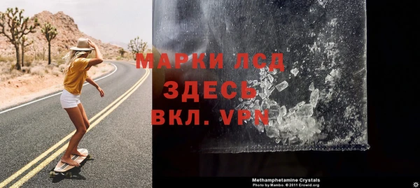 эйфоретик Заволжье
