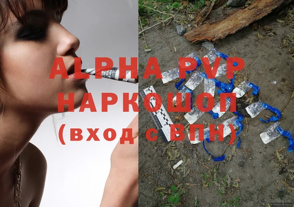 эйфоретик Заволжье