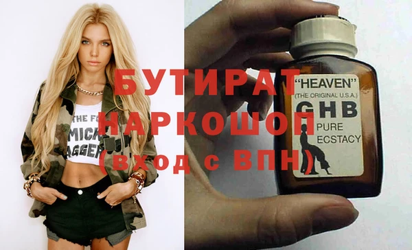 мескалин Заволжск