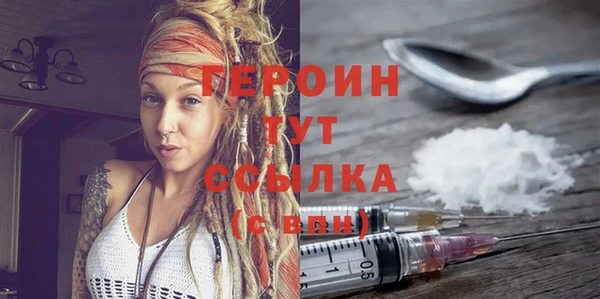 эйфоретик Заволжье