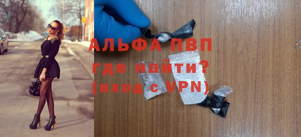 эйфоретик Заволжье