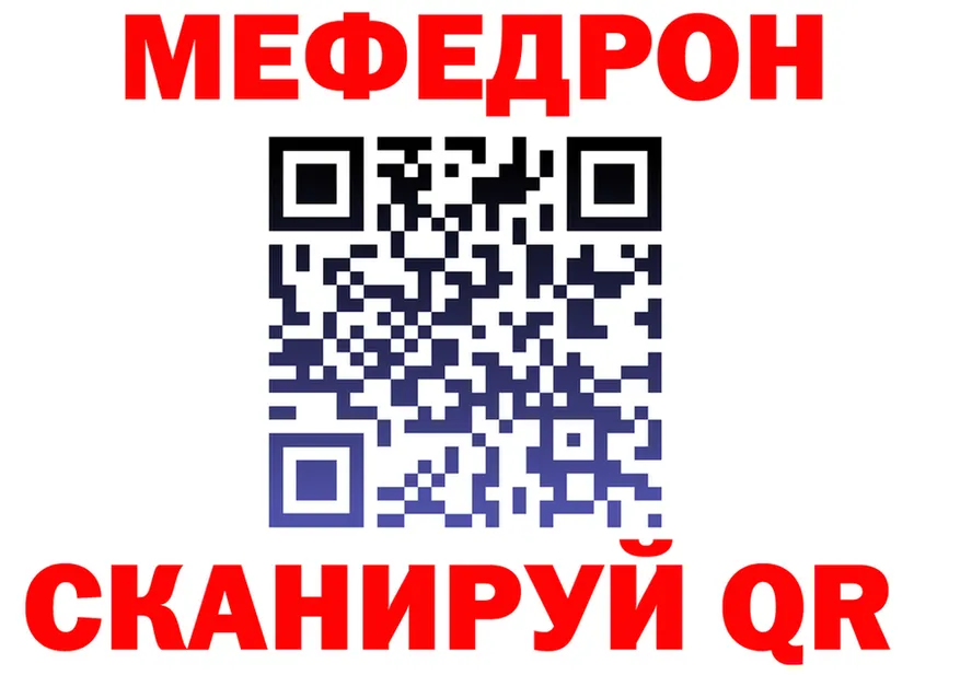 ГАШ Premium ТОР площадка kraken Калачинск