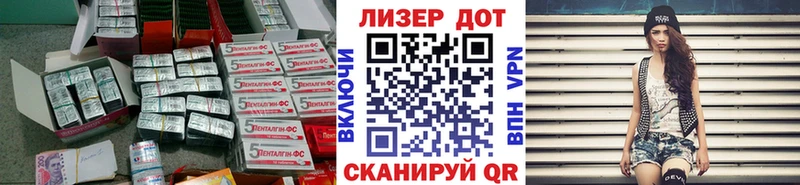 Купить закладки  Калачинск  Лсд 25 экстази ecstasy 