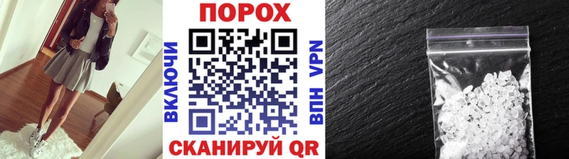 Купить где  Калачинск  Первитин кристалл 